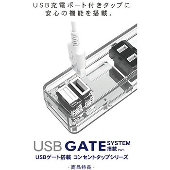 電源タップ延長コード TOPLAND