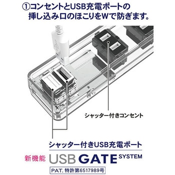 電源タップ延長コード TOPLAND