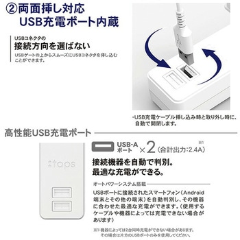 電源タップ延長コード TOPLAND