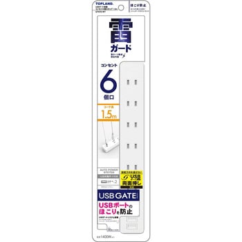 GT615-WT �d���^�b�v�����R�[�h TOPLAND �z���C�g�F 44821780