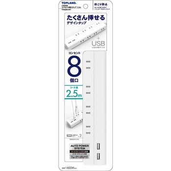 TPA825-WT �d���^�b�v�����R�[�h TOPLAND �z���C�g�F 44821825