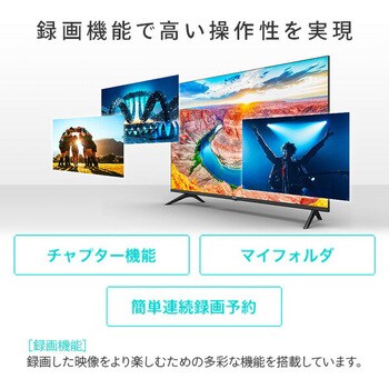 40A35G フルハイビジョン液晶テレビ 1台 Hisense(ハイセンス) 【通販