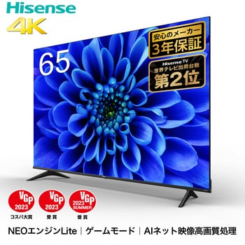 ハイエンス 65型テレビ 65E6G 美品 最近購入いたしました。 - 大阪府の家具