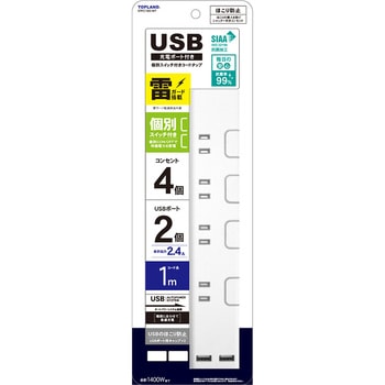 STPC100-WT USB|[gtʃXCb`R[h^bv TOPLAND A^Cv 4 L^ zCgF R[h1m  STPC100-WT 44821877