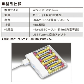 スマートフォン用 モバイルバッテリー 電池交換式充電器 TOPLAND
