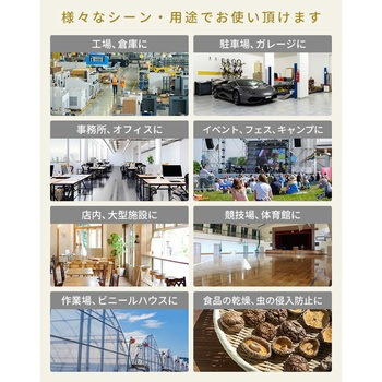 45cmツインファン ナカトミ