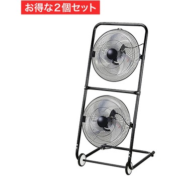 45cmツインファン ナカトミ