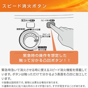 SX-E3723Y(HD) 石油ストーブ SXシリーズ 1台 コロナ 【通販サイト ...