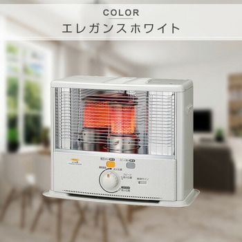 石油ストーブ SXシリーズ コロナ