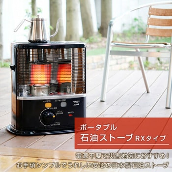 【新品未使用】石油ストーブCORONA RX-2223Y-HD