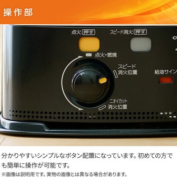 RX-2223Y(HD) 石油ストーブ RXシリーズ 1台 コロナ 【通販サイトMonotaRO】