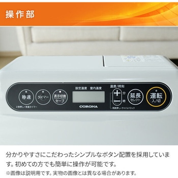 けんちゃん専用】コロナ 石油ファンヒーター FH-G4623BY-W コロナ