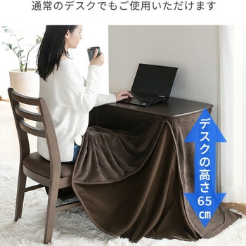 ダイニングこたつ用チェア 防幕付き YAMAZEN(山善)