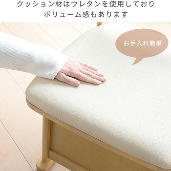 回転式 ダイニングこたつ用チェア YAMAZEN(山善)