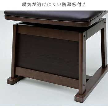 回転式 ダイニングこたつ用チェア YAMAZEN(山善)