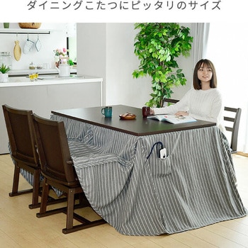 ダイニングこたつ用回転チェア YAMAZEN(山善)