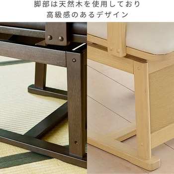 ダイニングこたつ用回転チェア YAMAZEN(山善)