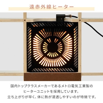 デスクこたつ 布団セット YAMAZEN(山善)