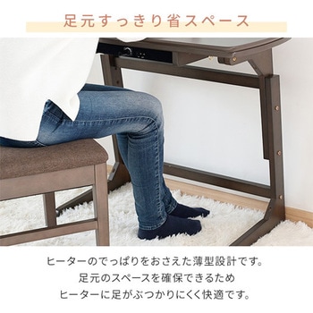 デスクこたつ 布団セット YAMAZEN(山善)