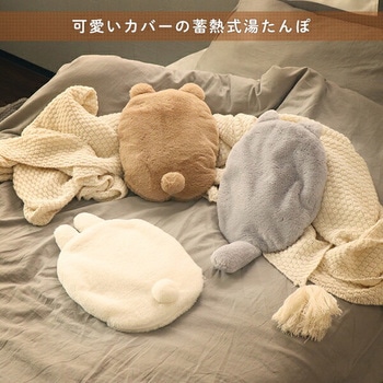 蓄熱式湯たんぽ 東洋ケース