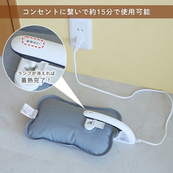 蓄熱式湯たんぽ 東洋ケース