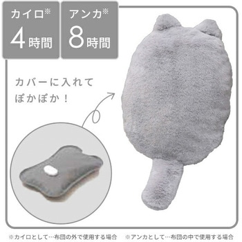 蓄熱式湯たんぽ 東洋ケース