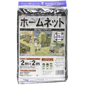 ホームネット イノベックス(ダイオ化成)