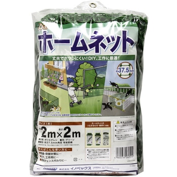 ホームネット イノベックス(ダイオ化成)
