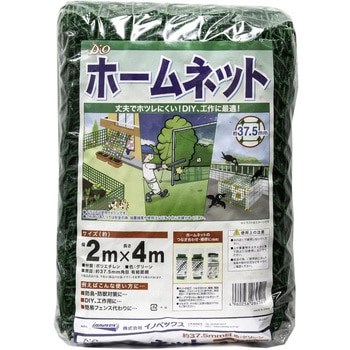 ホームネット イノベックス(ダイオ化成)