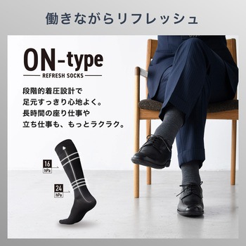 リフレッシュソックス ONタイプ mizuno(ミズノ)
