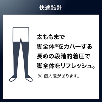 リフレッシュソックス OFFタイプ mizuno(ミズノ)