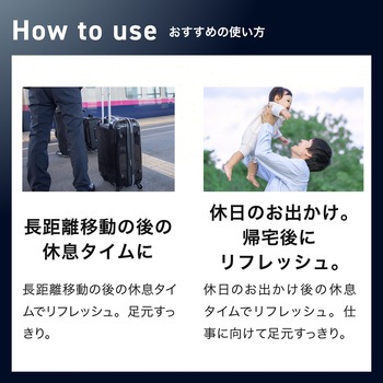 リフレッシュソックス OFFタイプ mizuno(ミズノ)
