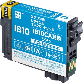 リサイクルインク エプソン対応 IB10CA エコリカ