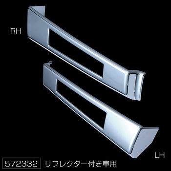ステップカバー R/L ふそう2tキャンター標準車用 JET INOUE(ジェットイノウエ)