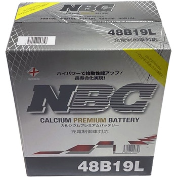 充電制御車対応  NBC CALCIUM PREMIUM BATTERY NBC