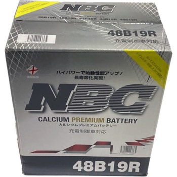 充電制御車対応  NBC CALCIUM PREMIUM BATTERY NBC