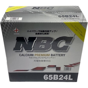 充電制御車対応  NBC CALCIUM PREMIUM BATTERY NBC