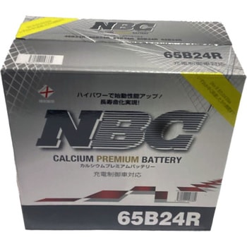 充電制御車対応  NBC CALCIUM PREMIUM BATTERY NBC