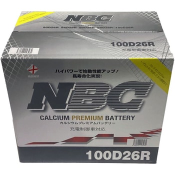 充電制御車対応  NBC CALCIUM PREMIUM BATTERY NBC