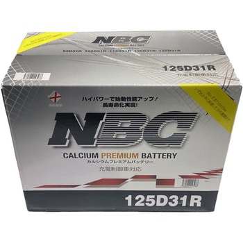 充電制御車対応  NBC CALCIUM PREMIUM BATTERY NBC