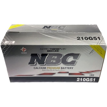大型車用 NBC CALCIUM PREMIUM BATTERY NBC
