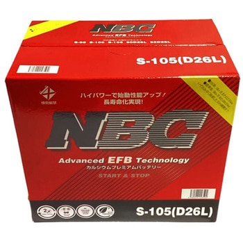 アイドリングストップ車対応 NBC CALCIUM PREMIUM BATTERY NBC