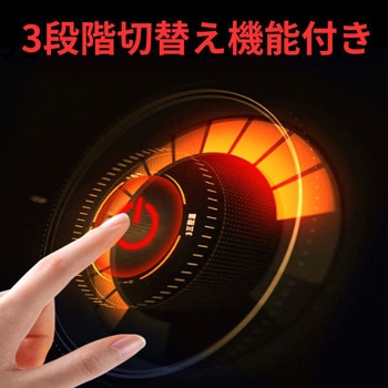 椅子に置くだけで寒さ対策に!電熱ホットクッション トライメイト