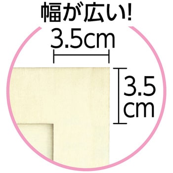 壁かけフォトフレーム ATねんどS付 アーテック[学校教材・教育玩具]