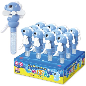 ハンディファン&しゃぼんタツノオトシゴBOXセット アーテック