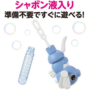 ハンディファン&しゃぼんタツノオトシゴBOXセット アーテック