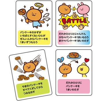 よくばりパンケーキ アーテック[学校教材・教育玩具]