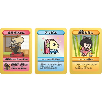 ようかいなかよしゲーム アーテック[学校教材・教育玩具]