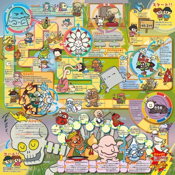 ようかいなかよしゲーム アーテック[学校教材・教育玩具]