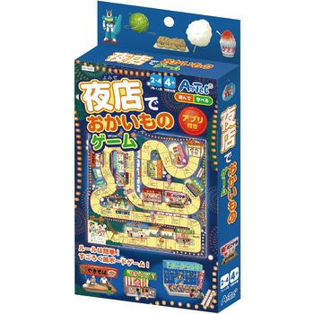 夜店でおかいものゲーム - アーテック[学校教材・教育玩具]